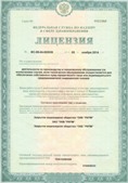 Скэнар НТ в Люберцах купить Нейродэнс ПКМ официальный сайт - denasdevice.ru