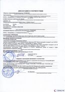 ДЭНАС-Остео 4 программы в Люберцах купить Нейродэнс ПКМ официальный сайт - denasdevice.ru 